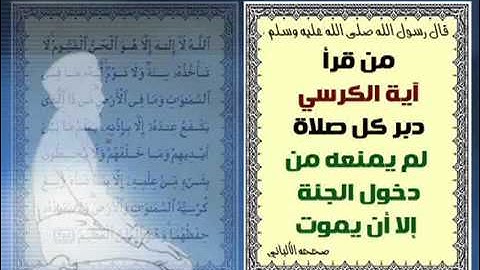 رقية شرعية  (عن الحسد و العين ) - الشيخ نبيل العوضي