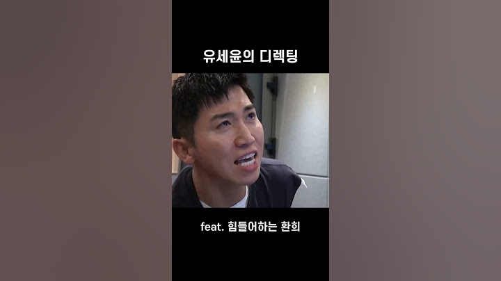 [유브이 녹음실] 이걸 또 해내는 갓환희
