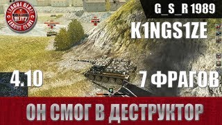 WoT Blitz - Не сдался и выборол победу на СУ 100 - World of Tanks Blitz (WoTB) WoT Blitz - Не сдался и выборол победу на СУ 100 - World of Tanks Blitz (WoTB)