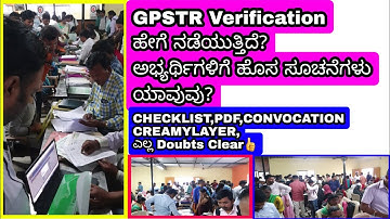 GPSTR VERIFICATION NEW UPDATES #documents #checklist #pdf ALL UPDATES #studygk