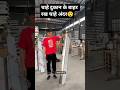 Chahe Dukaan Ke Andar Rakho Chahe Bahar 😲🏪 | Amazing Portable Storage Solution | #shorts