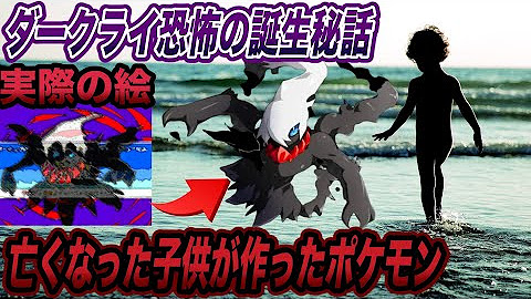 はるかっとポケモン研究所 Youtube