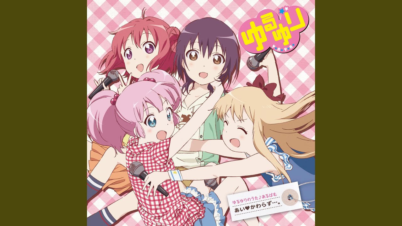 女と女のゆりゲーム