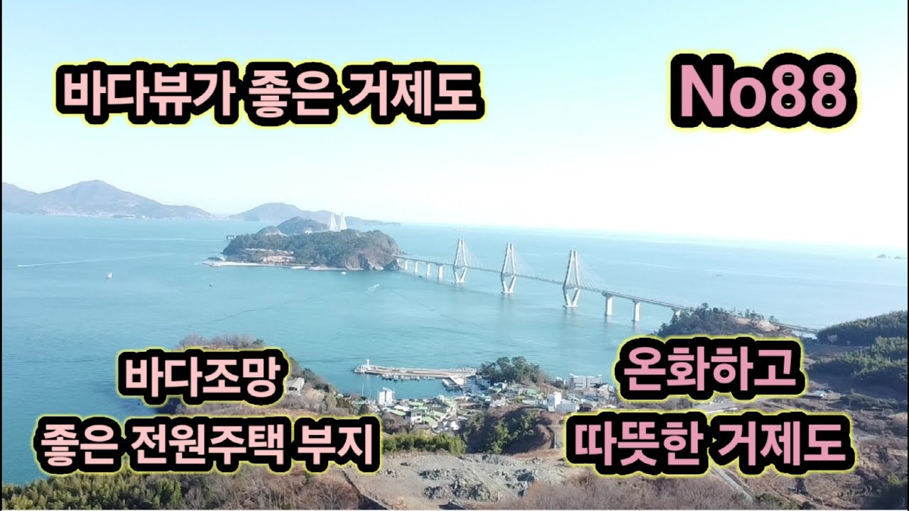 아름다운거제도 차인준