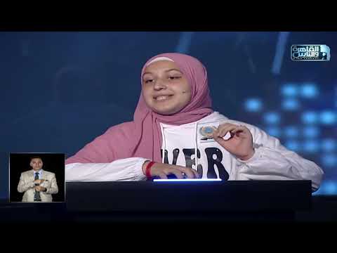 ايمان أبهرتنا كلنا بأدائها والقائها الرائع لقصيدة التأشيرة للشاعر هشام الجخ
