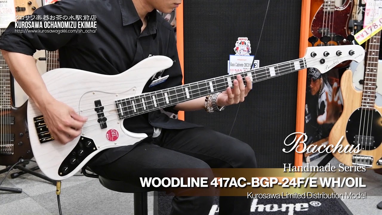 Bacchus Handmade Series WOODLINE 417AC-BGP-24F/E WH/OIL - YouTube