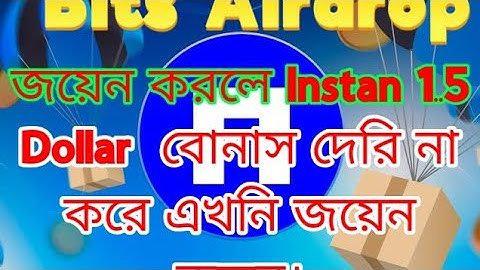 আগুন অফার Bits Airdrop জয়েন করলে সাথে সাথে 1.5 বোনাস ।