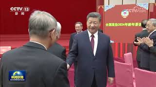 全国政协举行新年茶话会 习近平发表重要讲话