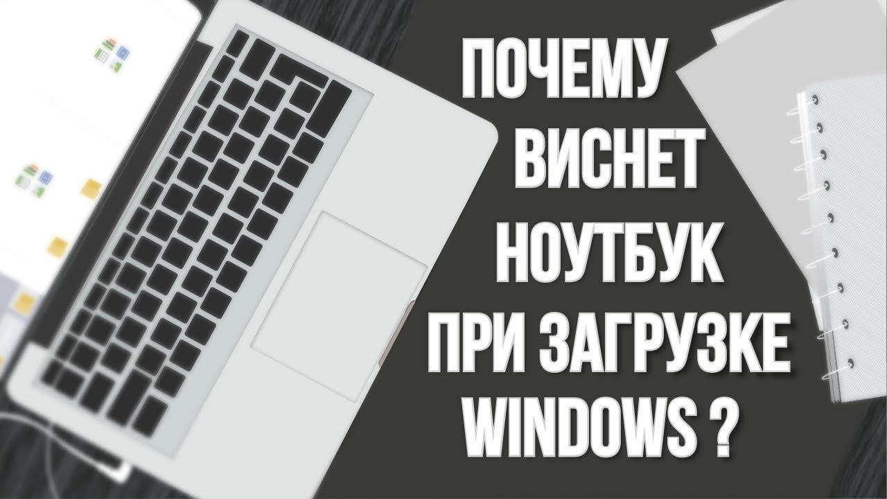 Отключение служб местоположения, криптографии и выборочного запуска