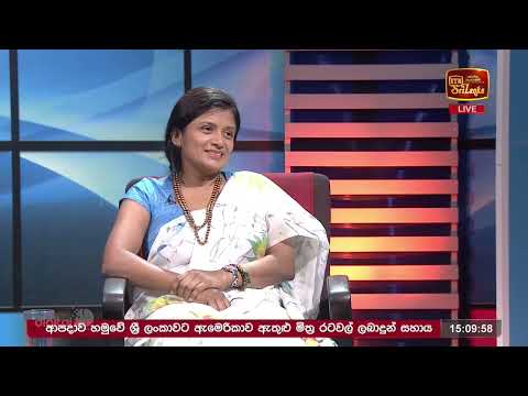 Rebuilding Sri Lanka -(2025-12-12) | ITN