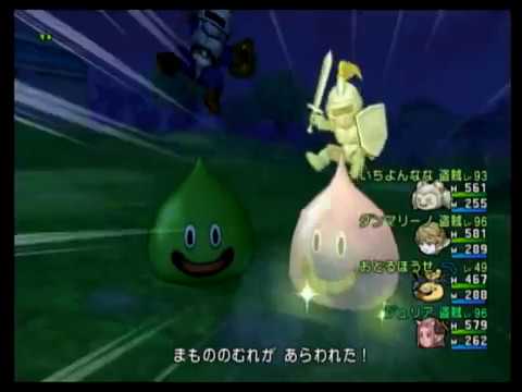 ドラクエ10 スライムナイト転生ハートナイト Youtube ドラクエ10 スライムナイト転生ハートナイト Youtube