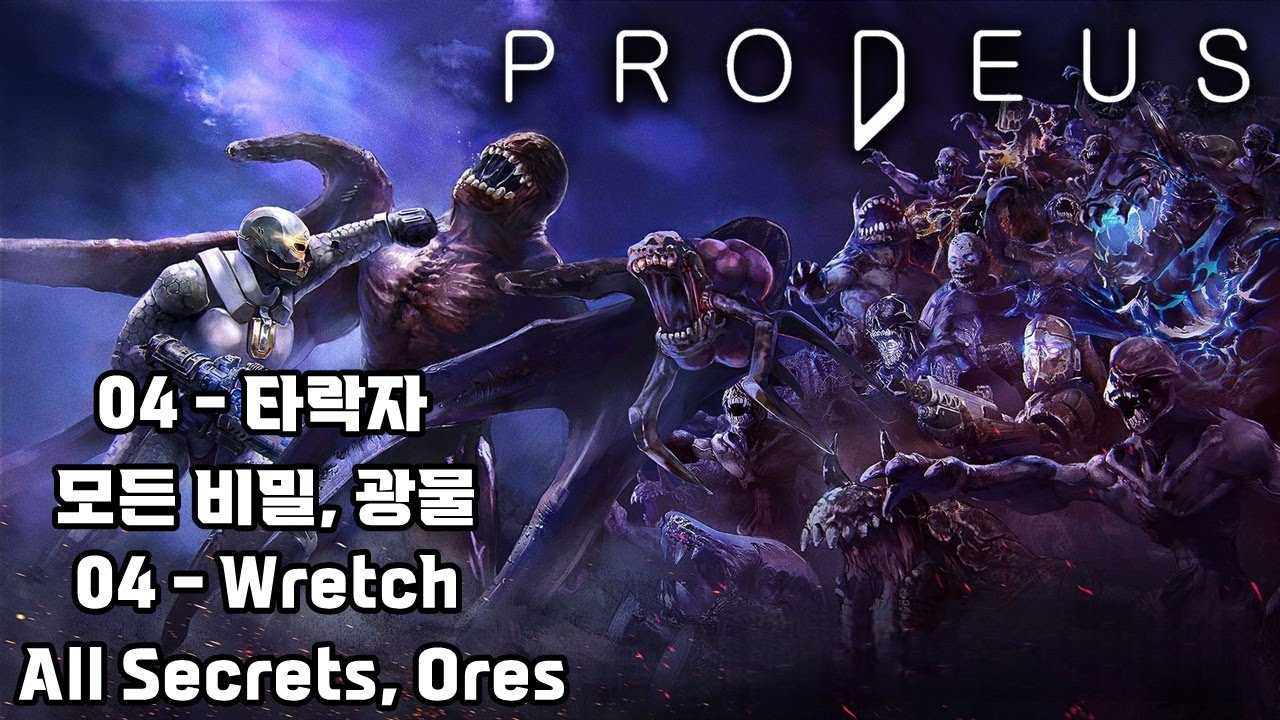 프로데우스 100% 공략 - 04 : 타락자 | Prodeus 100% Walkthrough - 04 : Wretch