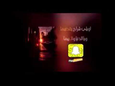 اغاني عراقيه حزينه اويلي شراح يقضيها 2017