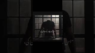 Hijab by Amna khan ||Novel line ||#novellines #novellover #novels