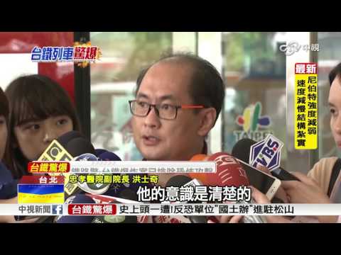 14歲國中生30%燒傷 父親激動求集氣過難關│中視新聞 20160708