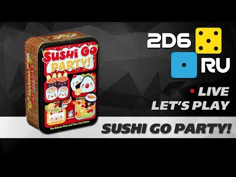 Sushi Go Party! - играем впятером в настольную игру