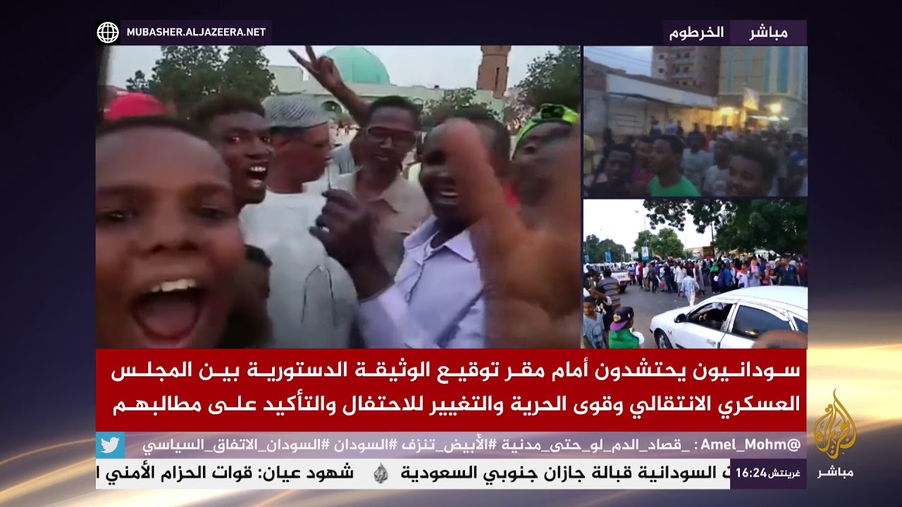 سودانيون يحتفلون بتوقيع وثيقة الإعلان الدستوري