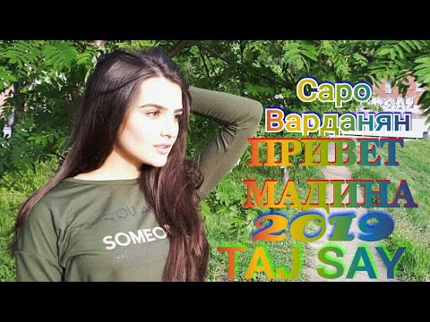 Мадина привет. Hello Madina