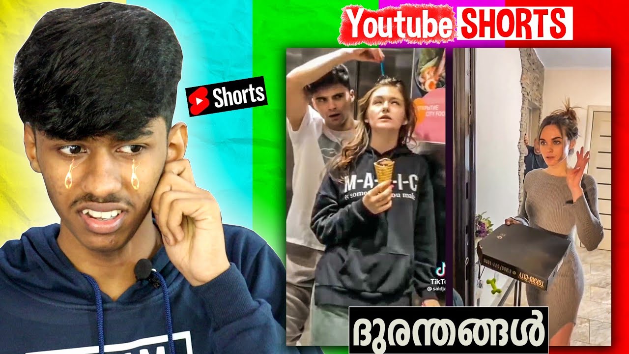 Youtube Shorts ചളികൾ