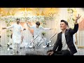    آهنگ جدید هزارگی رقص شاد عوض علی هنردوست