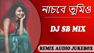 Hindi Dance Song  Dj Remix Jukebox  Dj Sb Mix 2020