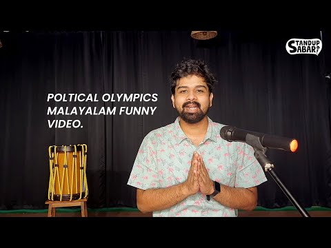 Sabari's Koothu Episode 1| Political Olympics funny | Malayalam comedy