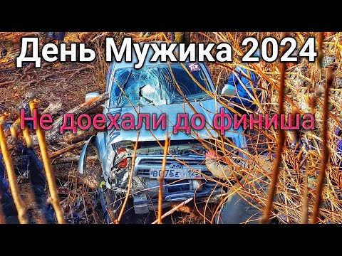 🚜Джип фестиваль "ДЕНЬ МУЖИКА" #2024 | Off-road Вольно-Надежденское | Приморский край