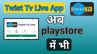 Twist Tv Live App playstore se kese download kare | How to download twist Tv Live App from playstore screenshot 4