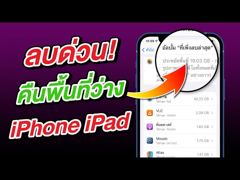 วีดีโอ: วิธีรับสัญญาณดาวเทียม (และแหล่งอื่นๆ) บนพีซี