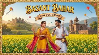 Basant Bahar - Full Song | New Dogri Hits 2026