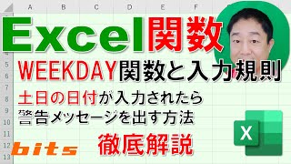 発送は平日になります 中小企業向け「賃上げ促進税制」について | 守山商工会議所