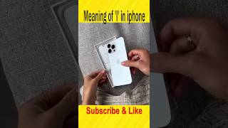 What is I stands for in  iPhone | apple के हर product के आगे i क्यों लगा होता है | shorts