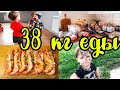 Наши НОВОСТИ 🙄// Большая ЗАКУПКА ПРОДУКТОВ 🍗🥑🍤// Одежда ДЛЯ БЛИЗНЕЦОВ 👶👶// Выводим пятна 👍