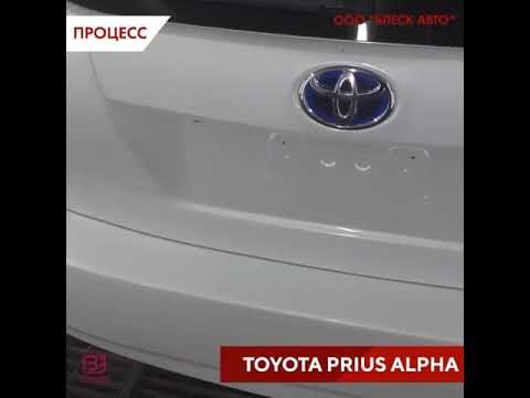 Ремонт  Prius Alpha в Благовещенске | Автоцентр "Блеск-Авто"