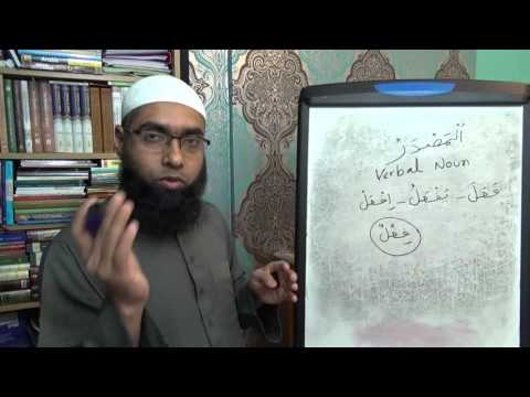 36. Madinah Arabic Course B2 L11 P2