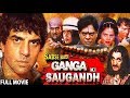 Sabse Badi Ganga Ki Saughand Full Movie | Hindi Action Movie | Dharmendra | Nirmal Pandey