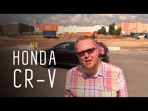 Video: Dab tsi yog 2015 Honda CRV muaj nqis?