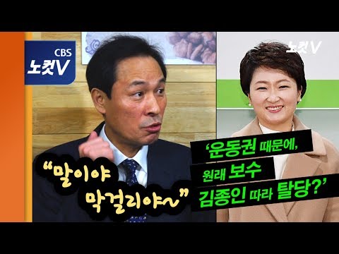 우상호 &quot;이언주, 민주당에선 운동권보다 더 셌었다..탈당 이해 안돼&quot;