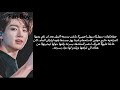 جونغكوك لاتتركيني حبيبتي 