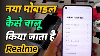 How to start new mobile phone realme | Naya mobile kaise chalu kiya jata hai | GT Neo 2 screenshot 4