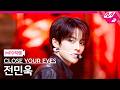 [MPD직캠] 클로즈 유어 아이즈 전민욱 직캠 4K 'POSE' (CLOSE YOUR EYES JEON MINWOOK FanCam) | @MCOUNTDOWN_2026.4.23
