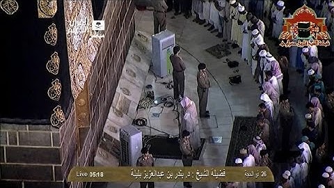 فجرية خاشعة و رائعة من سورة الاعراف للشيخ بندر بليلة 26 ذوالحجة 1434هـ