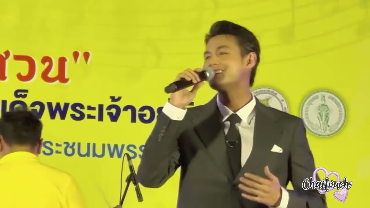 ขอให้เหมือนเดิม กิตติธัช แก้วอุทัย ดนตรีในสวน 280424