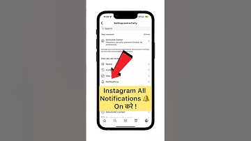 instagram notification on kaise kare 📳 | #instagram #notification #on #kaise #kare #shorts