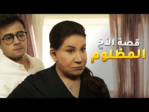 اليتيم عاش كل حياته مظلوم بسبب زوجت أبوه الخبيثه كان في كل زمان