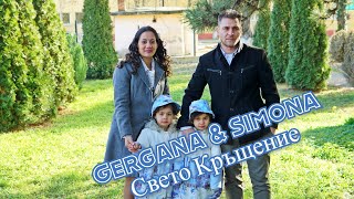 картинка: Свето кръщение на Гергана и Симона Гр.Вълчедръм Орк.Съни Бенд 