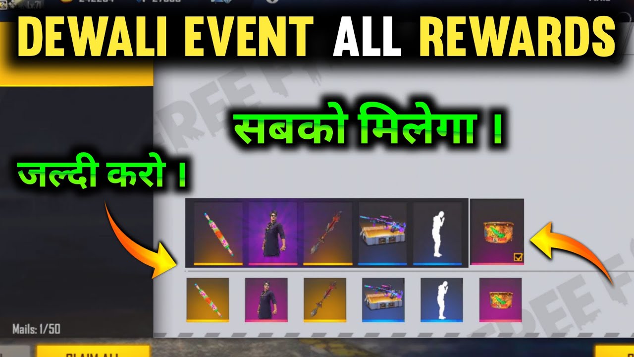 HOW TO GET GLOO WALL SKIN ? FREE FIRE DIWALI EVENT FULL DETAILS 
