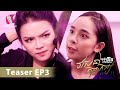 វាសនានាងហង្ស ២ - Veasna Neang Hang 2 (Life Series - Teaser 3) [Sastra Film]