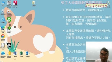 05 存檔為XLSM與啟用巨集