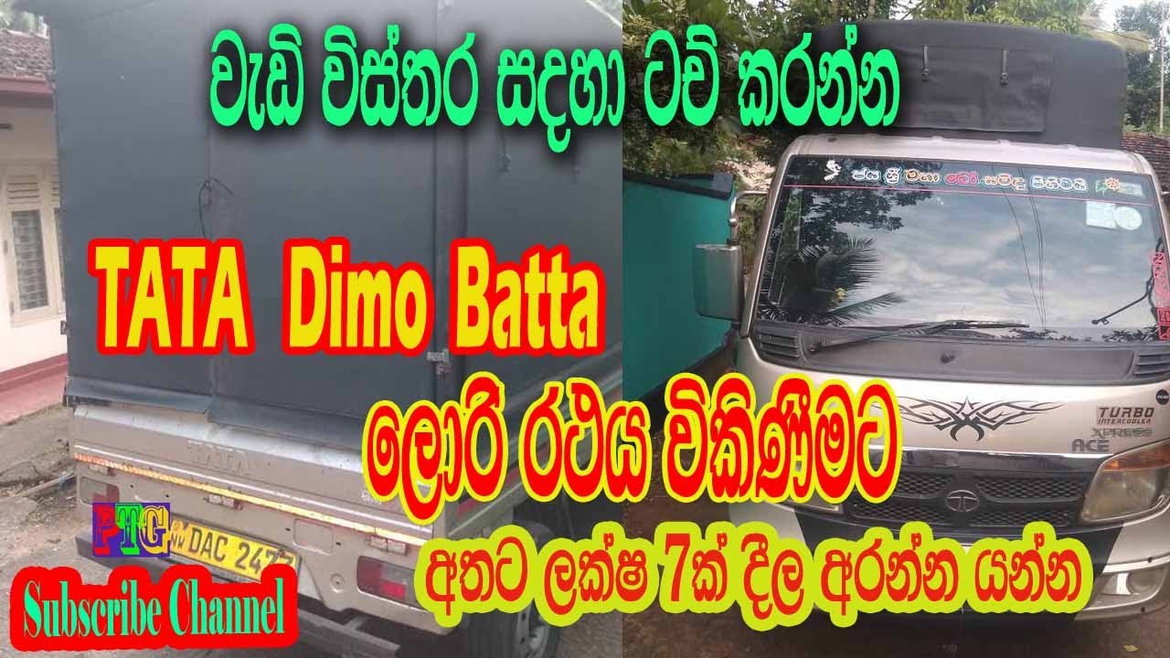 TATA Dimo Batta Lorry for sale